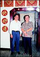 Tham and Chen at Kamling.